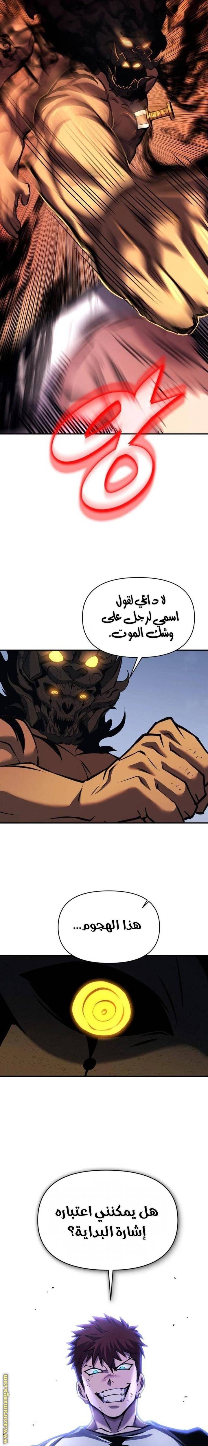 الصفحة 23