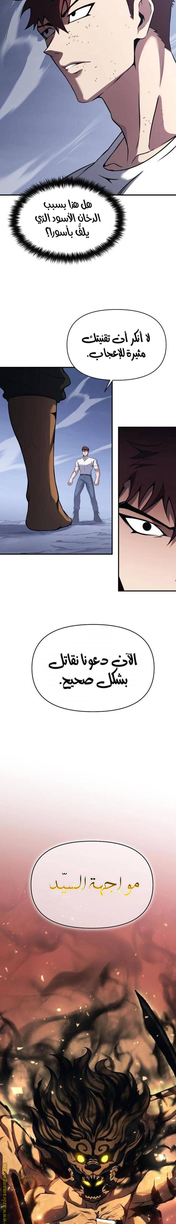 الصفحة 31