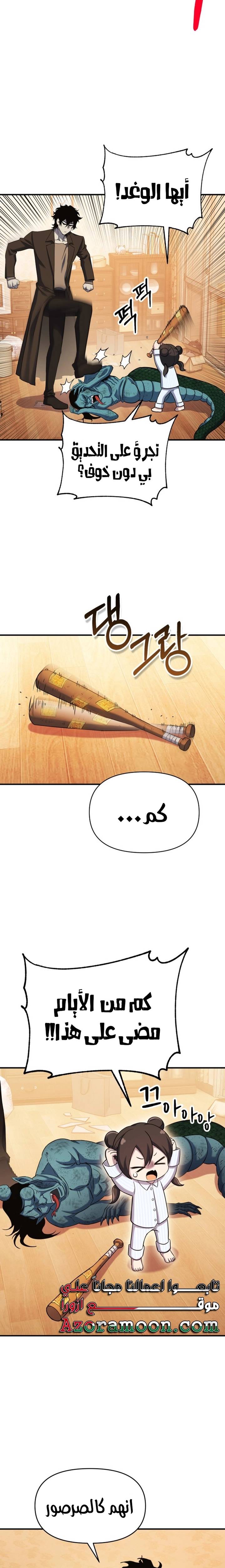 الصفحة 4