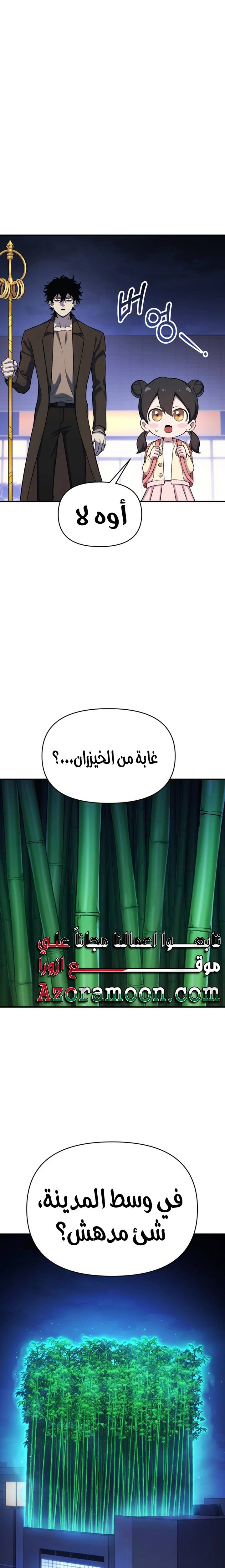 الصفحة 7