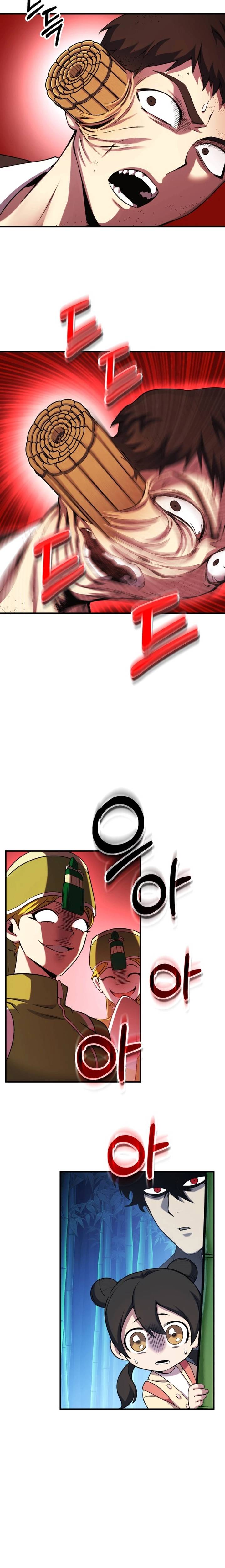 الصفحة 13