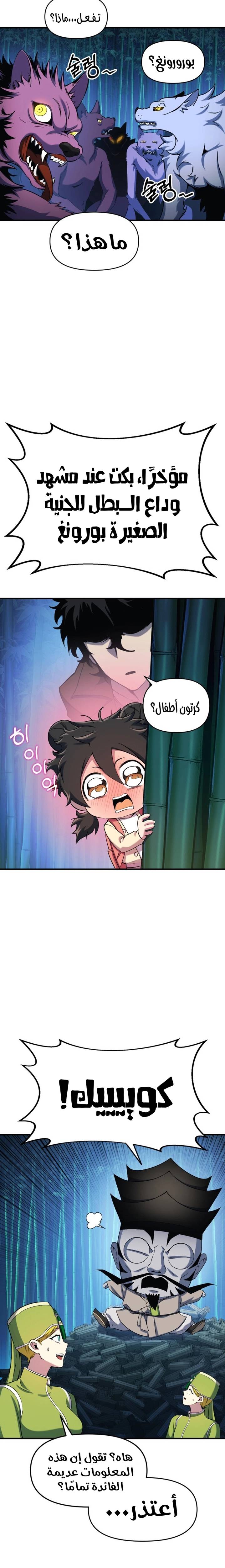 الصفحة 16