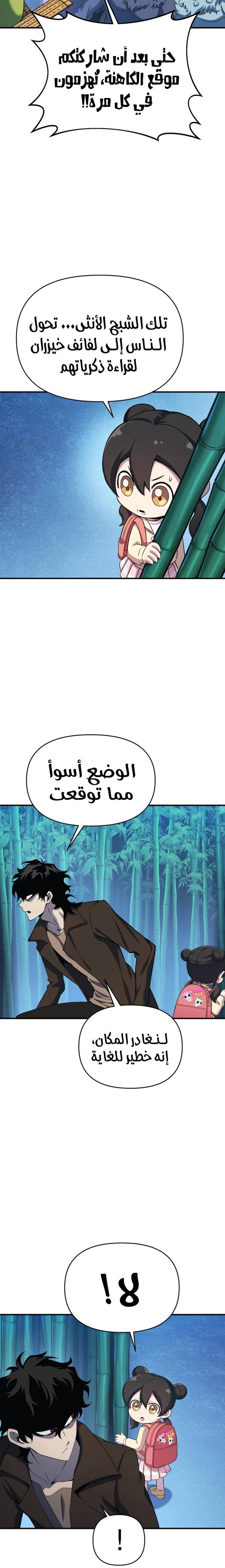 الصفحة 18