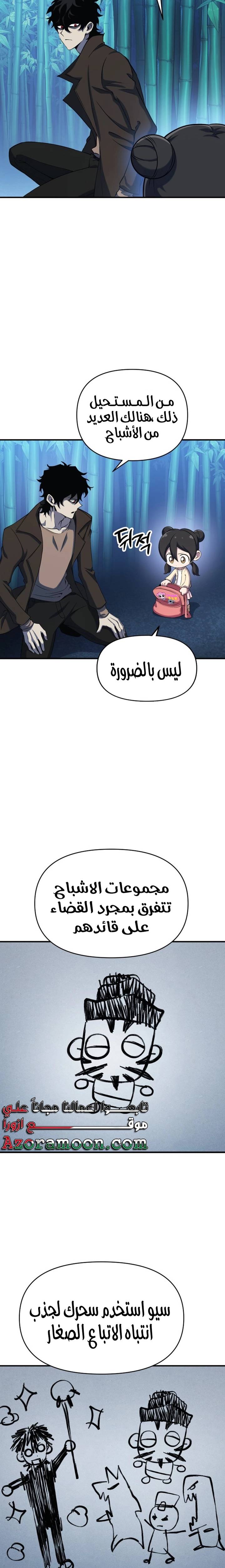 الصفحة 20
