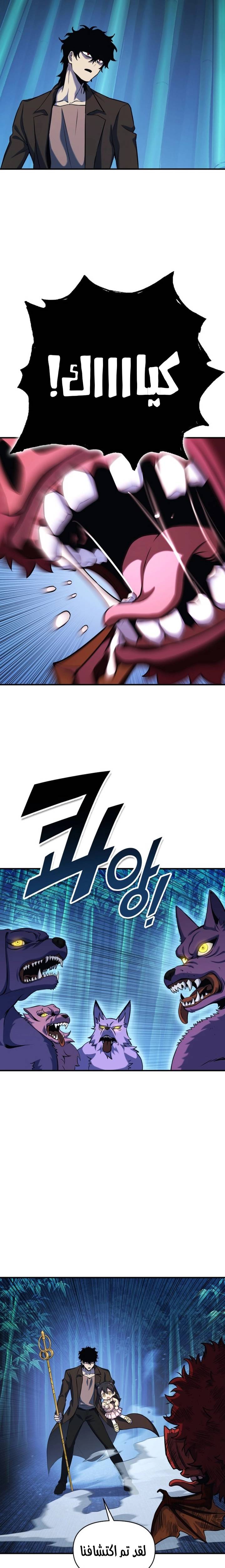 الصفحة 24