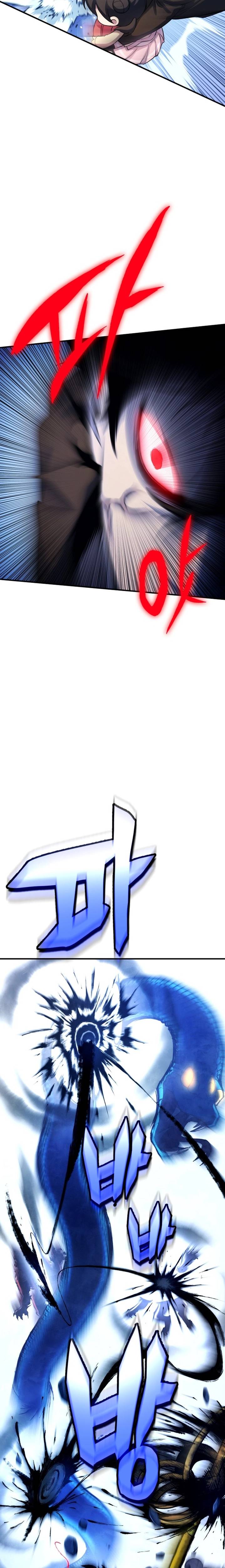 الصفحة 27