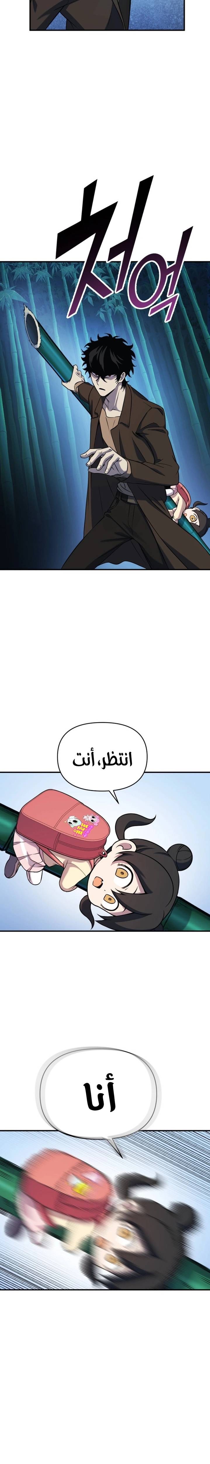 الصفحة 30