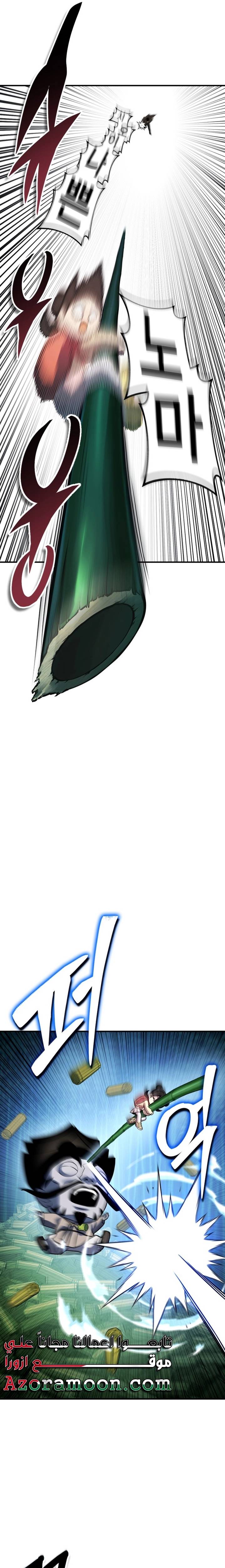 الصفحة 31