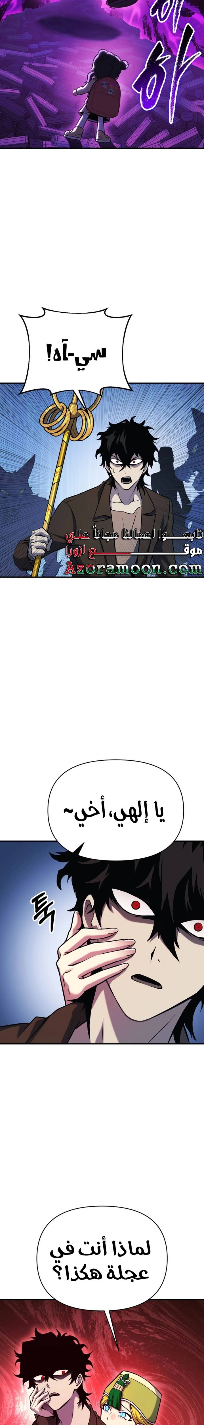 الصفحة 35