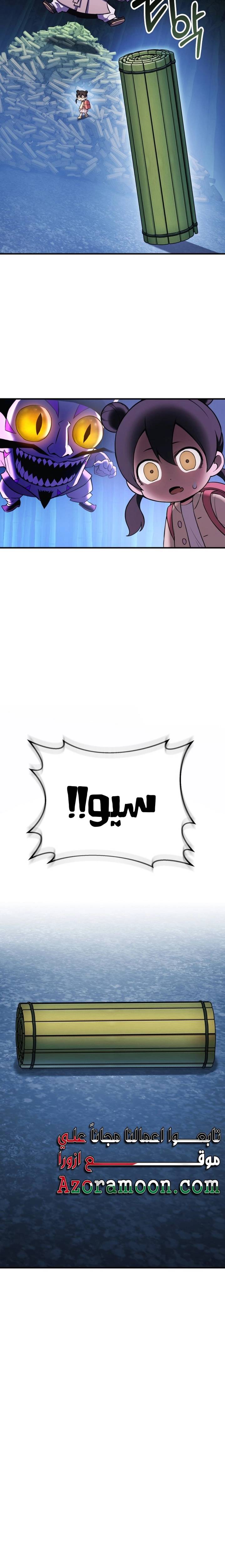 الصفحة 37