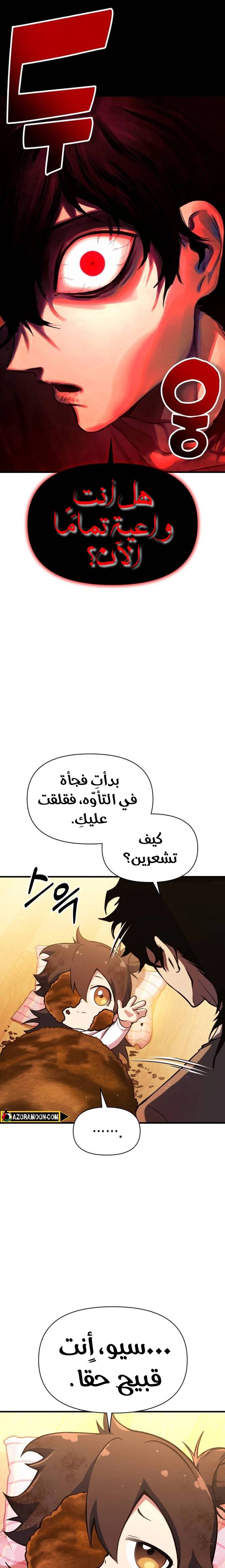 الصفحة 3