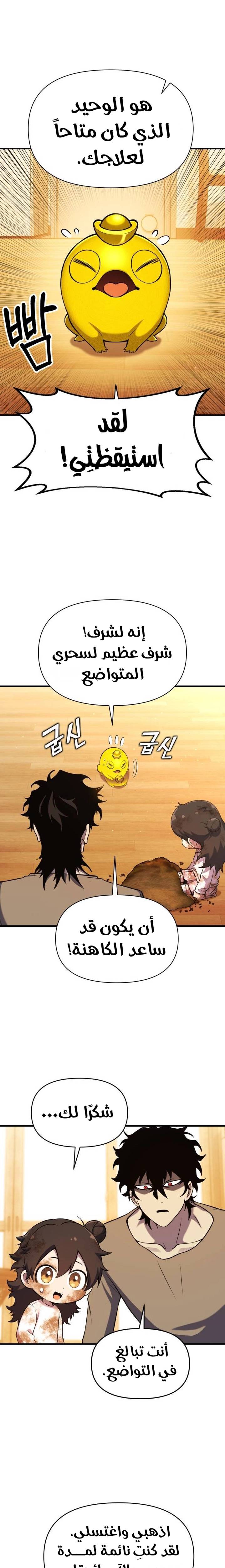 الصفحة 5