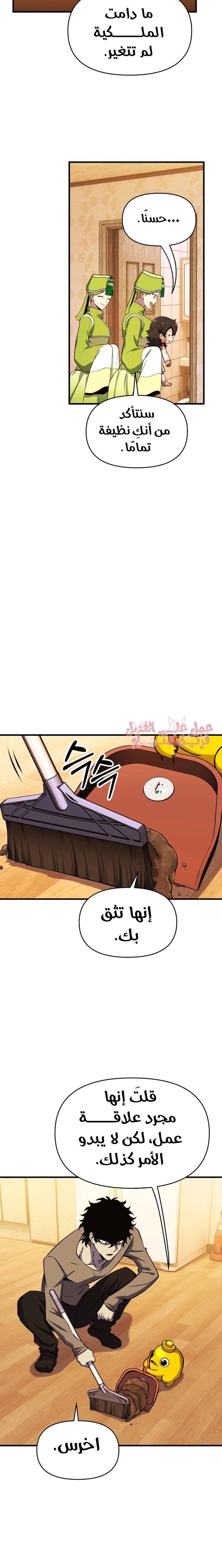 الصفحة 9