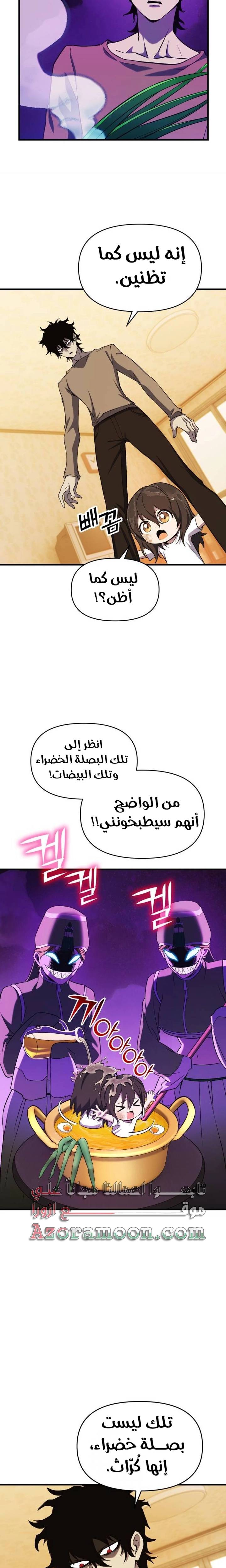 الصفحة 14