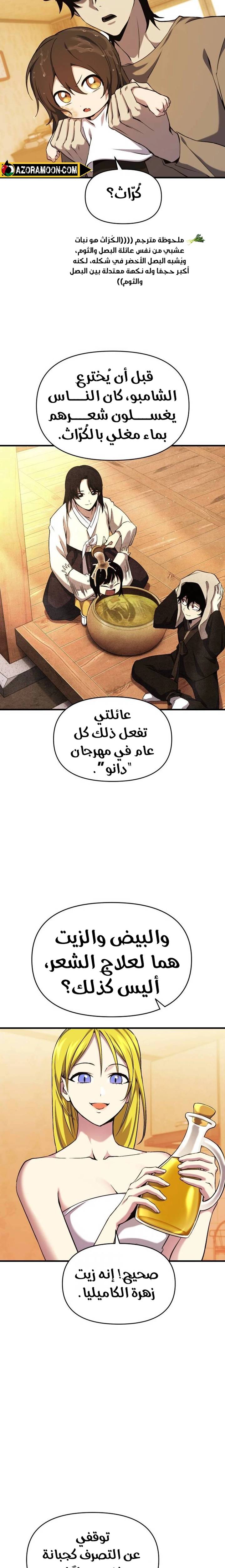الصفحة 15