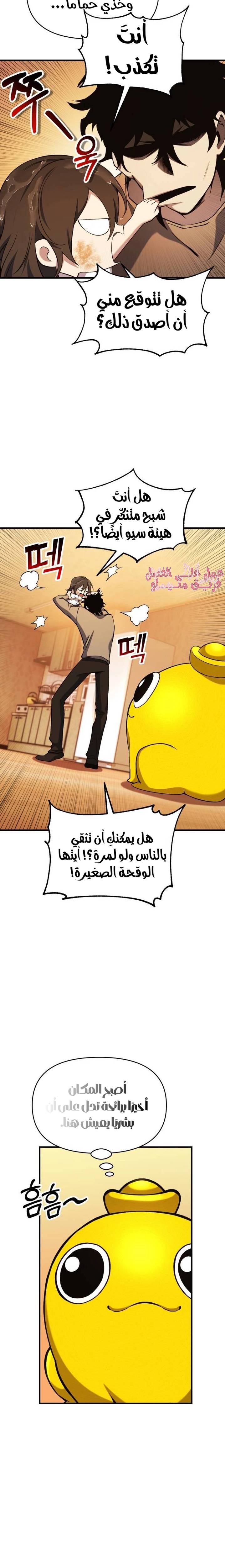 الصفحة 16