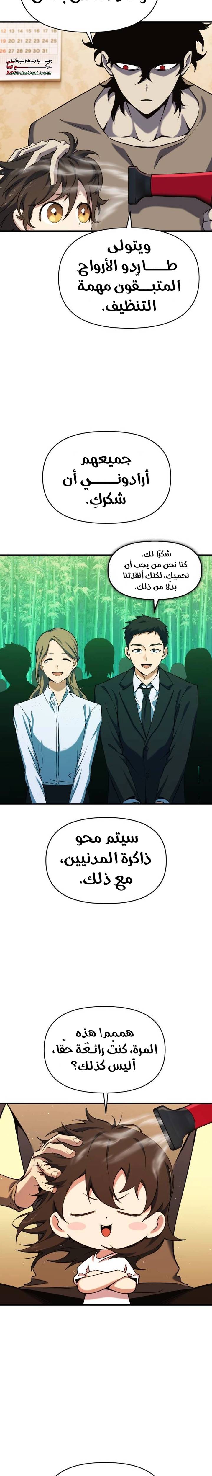 الصفحة 18