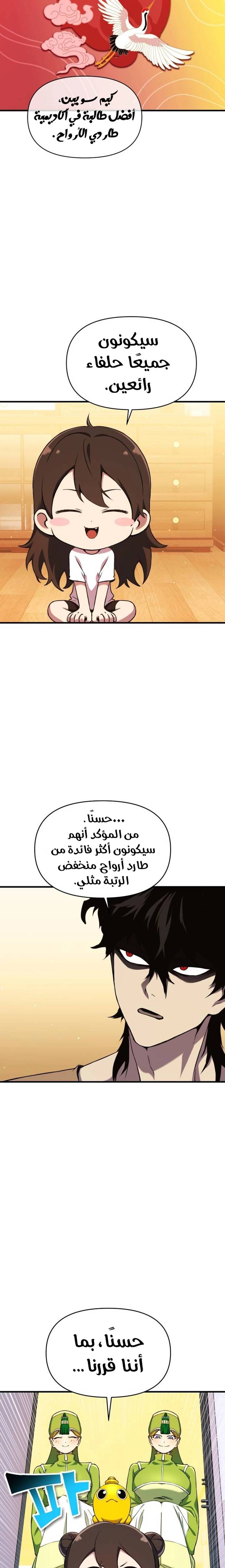 الصفحة 22