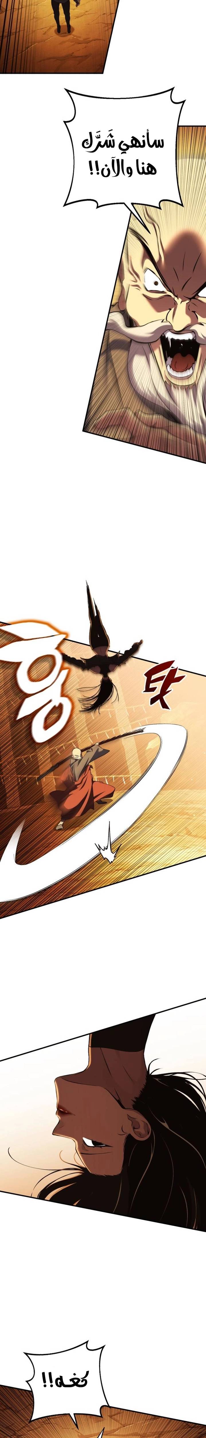 الصفحة 27