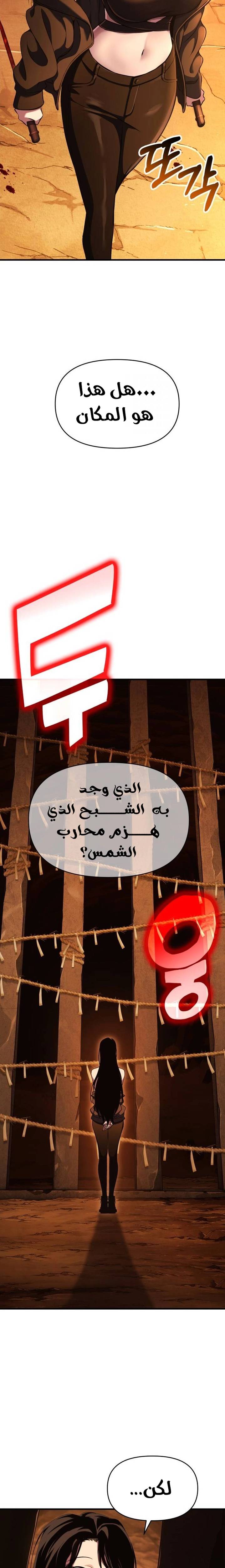 الصفحة 30