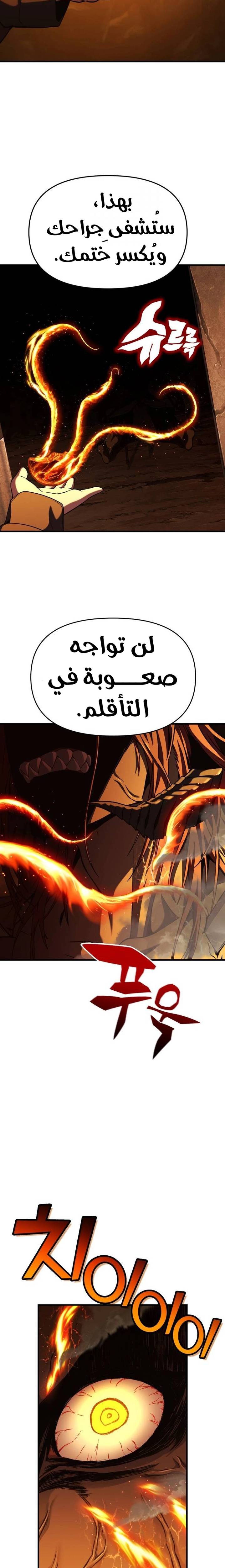 الصفحة 32
