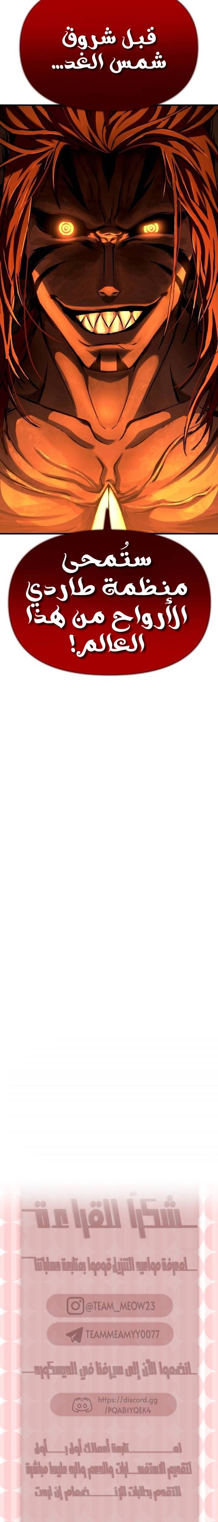 الصفحة 37