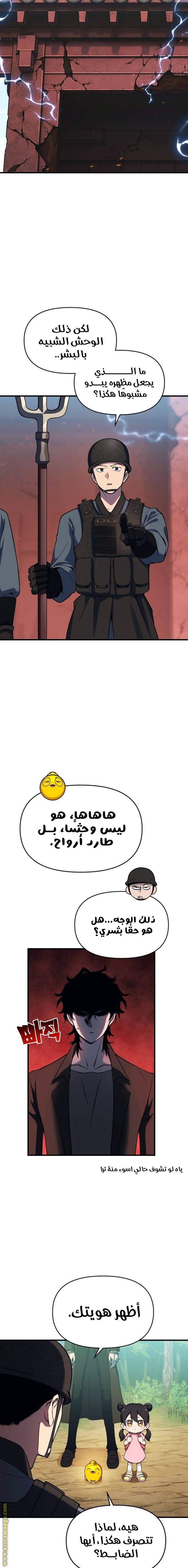 الصفحة 6
