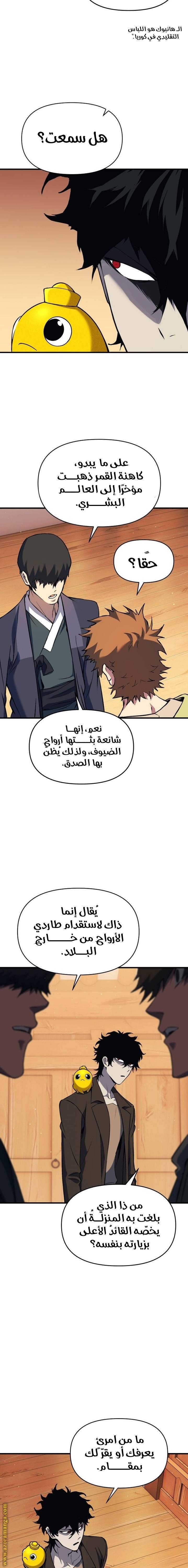 الصفحة 16