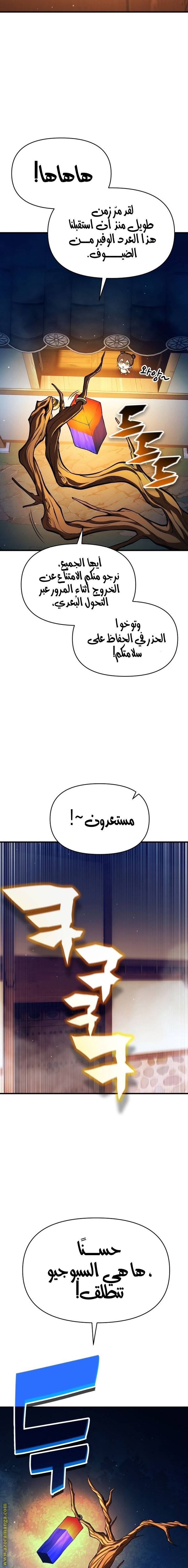 الصفحة 18