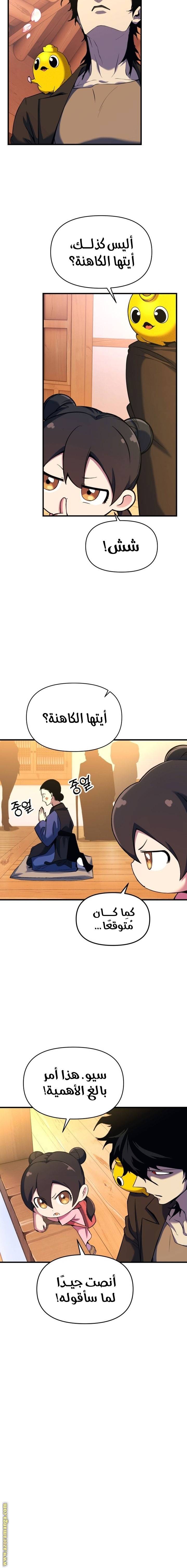 الصفحة 24