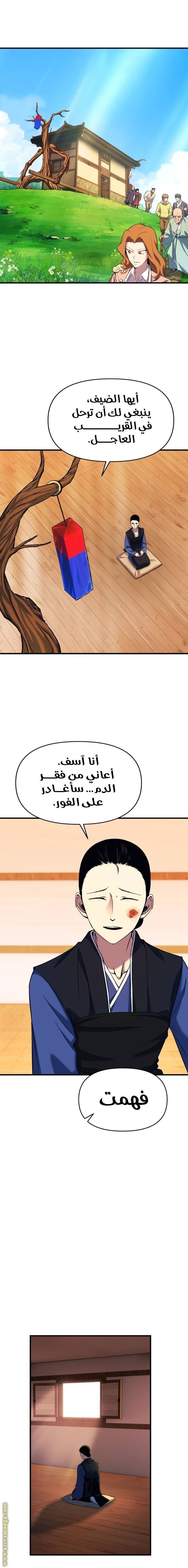 الصفحة 25