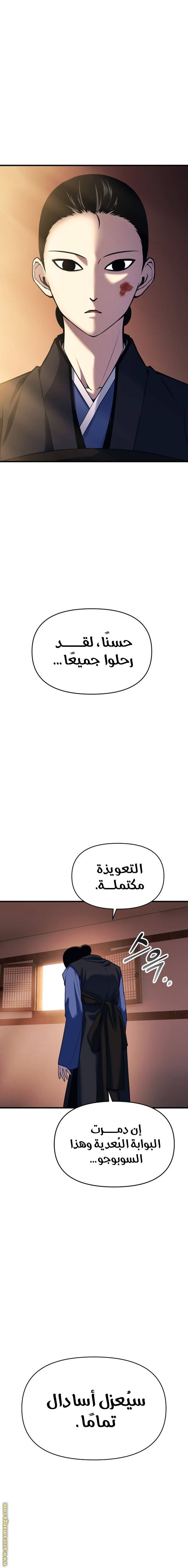 الصفحة 26