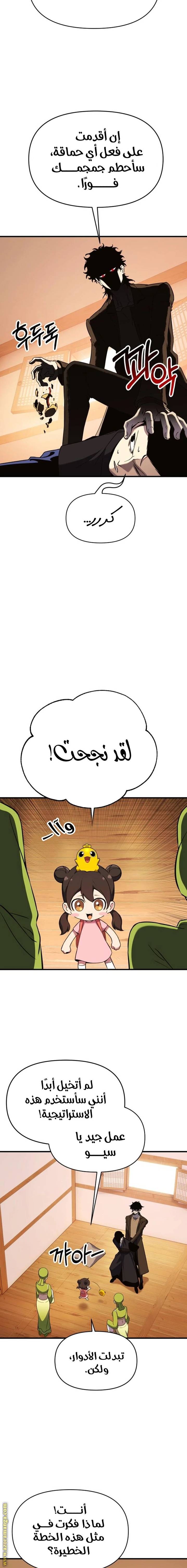 الصفحة 35