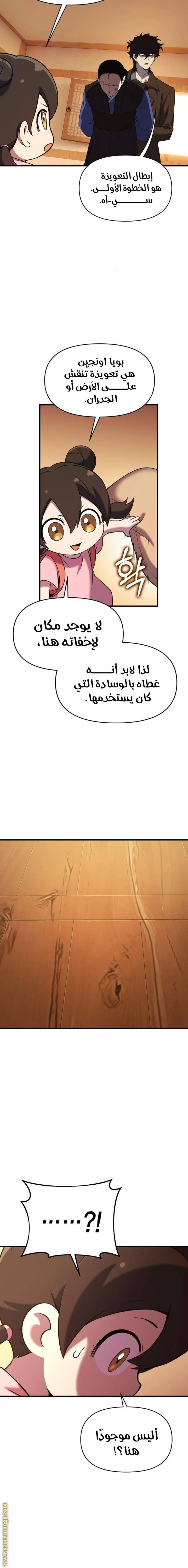 الصفحة 36