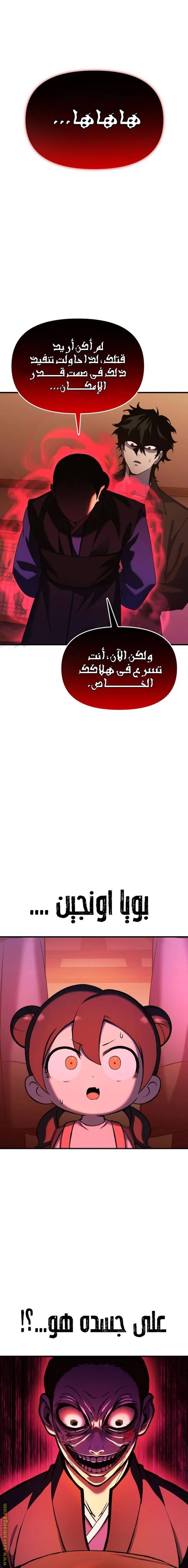الصفحة 37