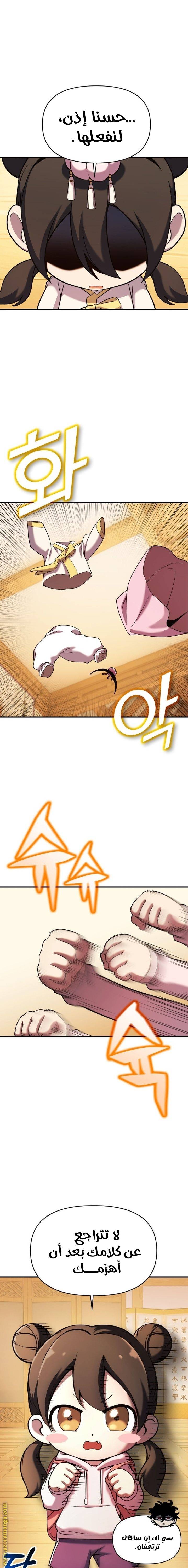 الصفحة 5