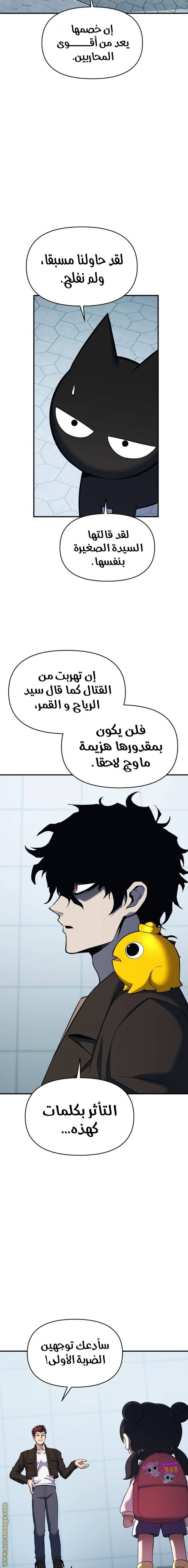الصفحة 7