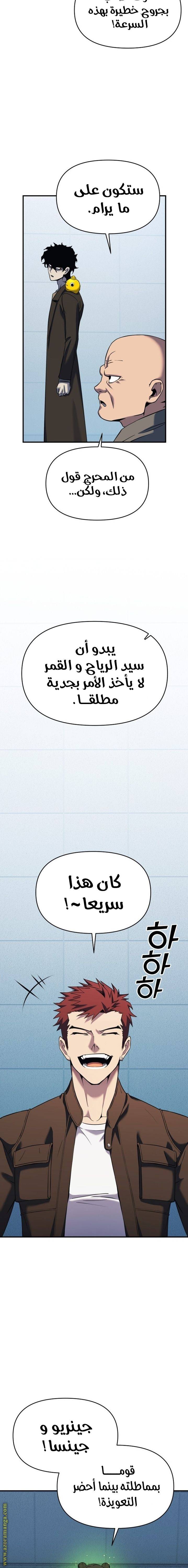 الصفحة 12