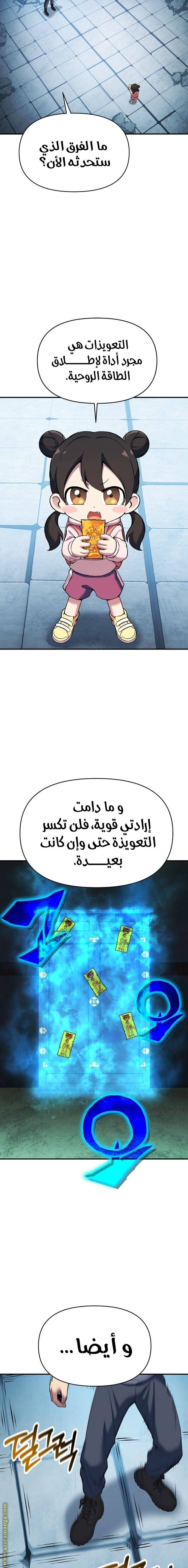 الصفحة 21
