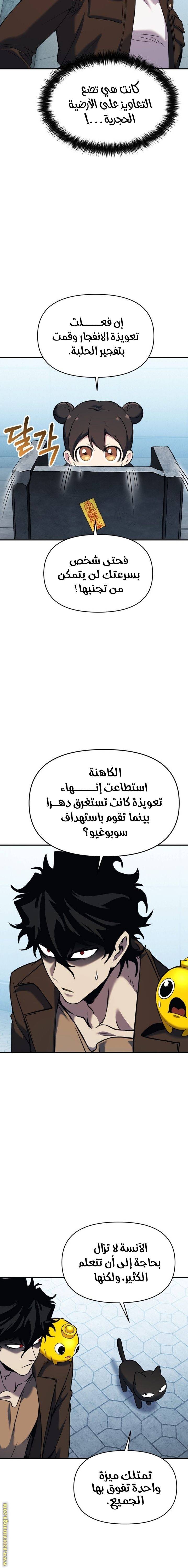 الصفحة 23
