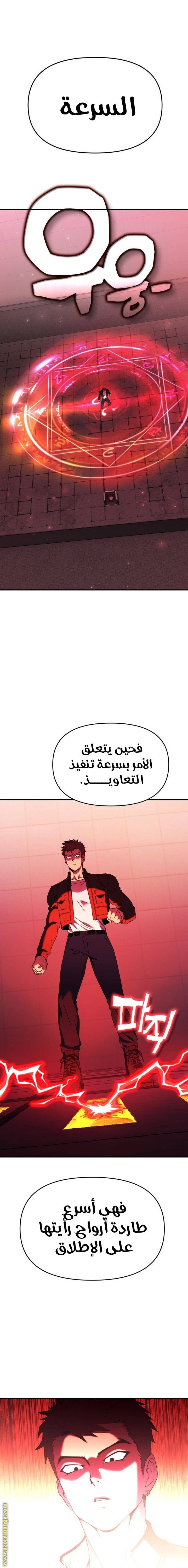 الصفحة 24
