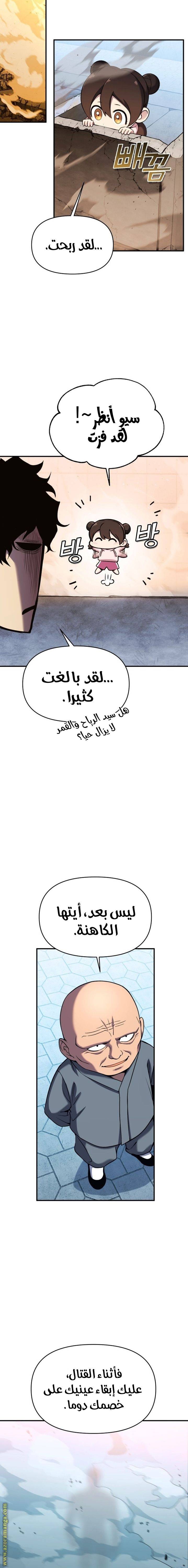 الصفحة 26