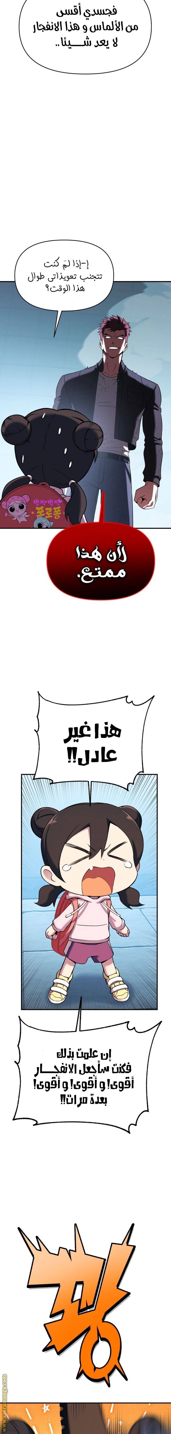 الصفحة 28