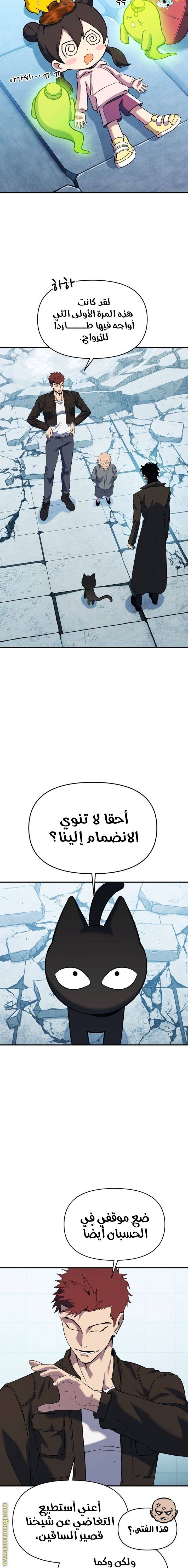 الصفحة 30