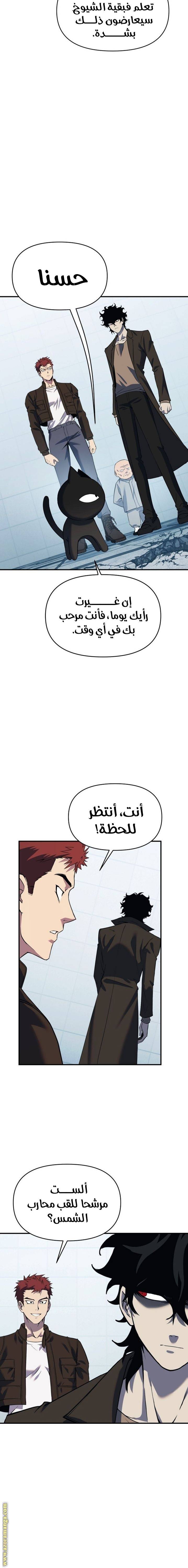 الصفحة 31