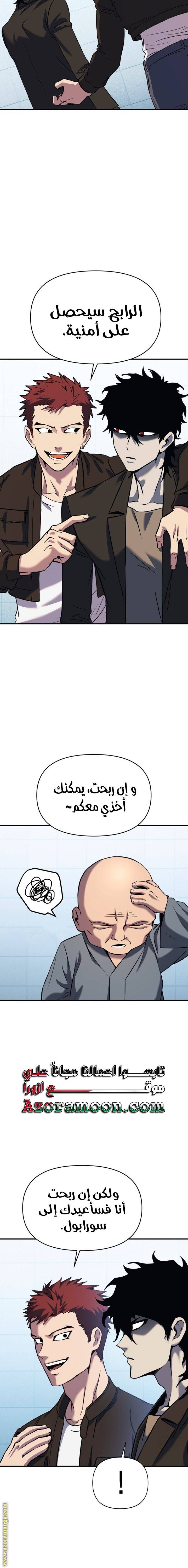 الصفحة 33