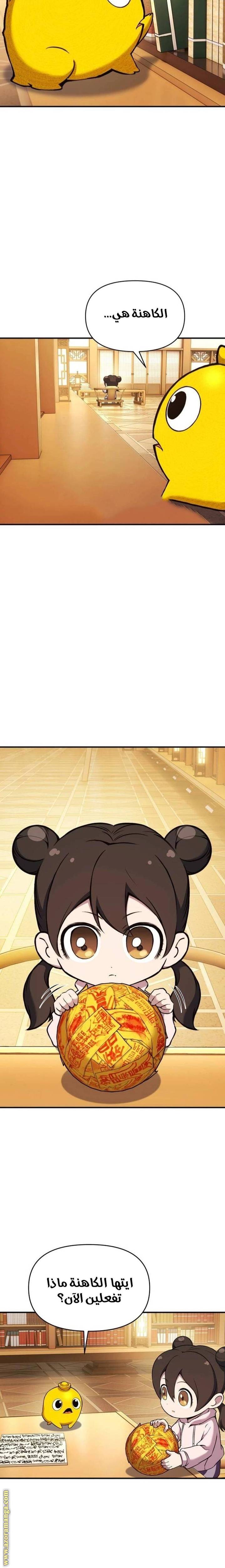 الصفحة 3
