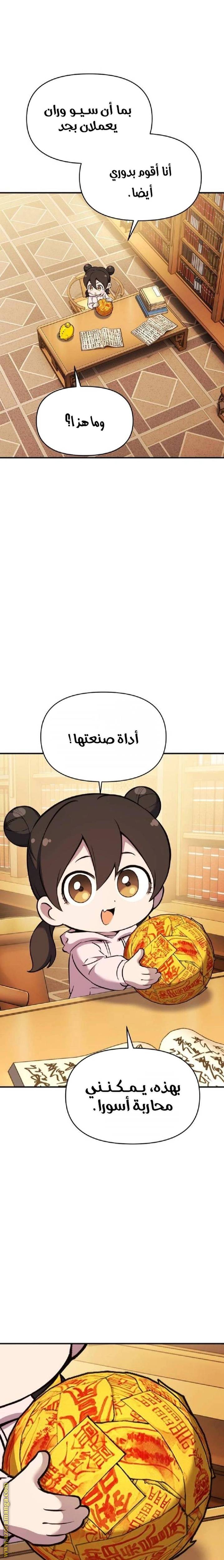 الصفحة 4