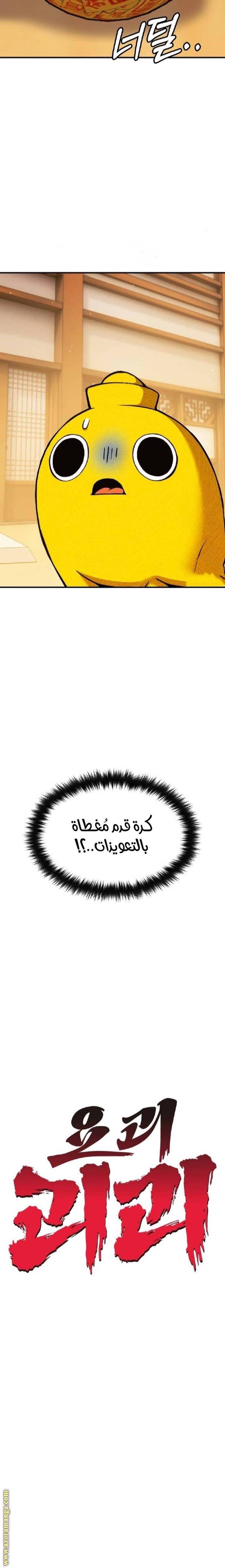 الصفحة 5