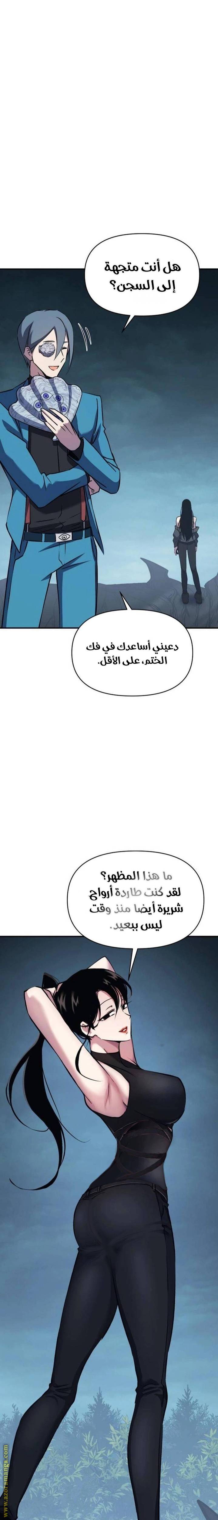 الصفحة 7
